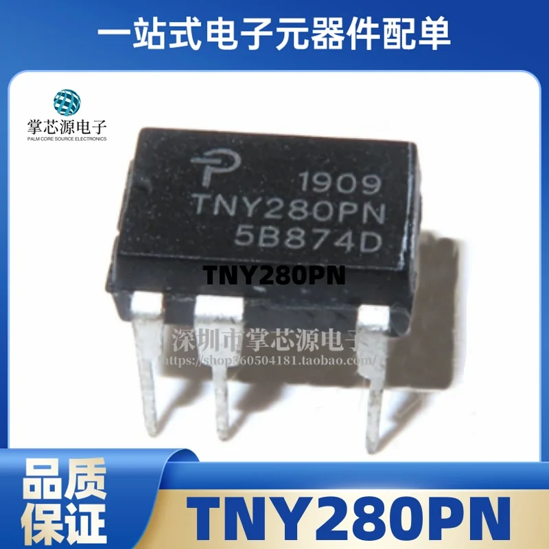 10PCS New original TNY280PN TNY280P TNY280PG DIP-7 direct insertion LCD power chip