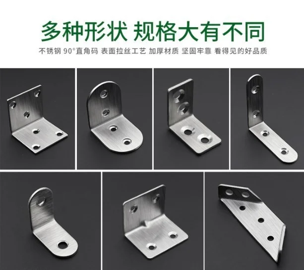 

Fixed triangle bracket 90 degree angle iron corner code household wooden ladder drawer bracket hardware bookshelf accessories