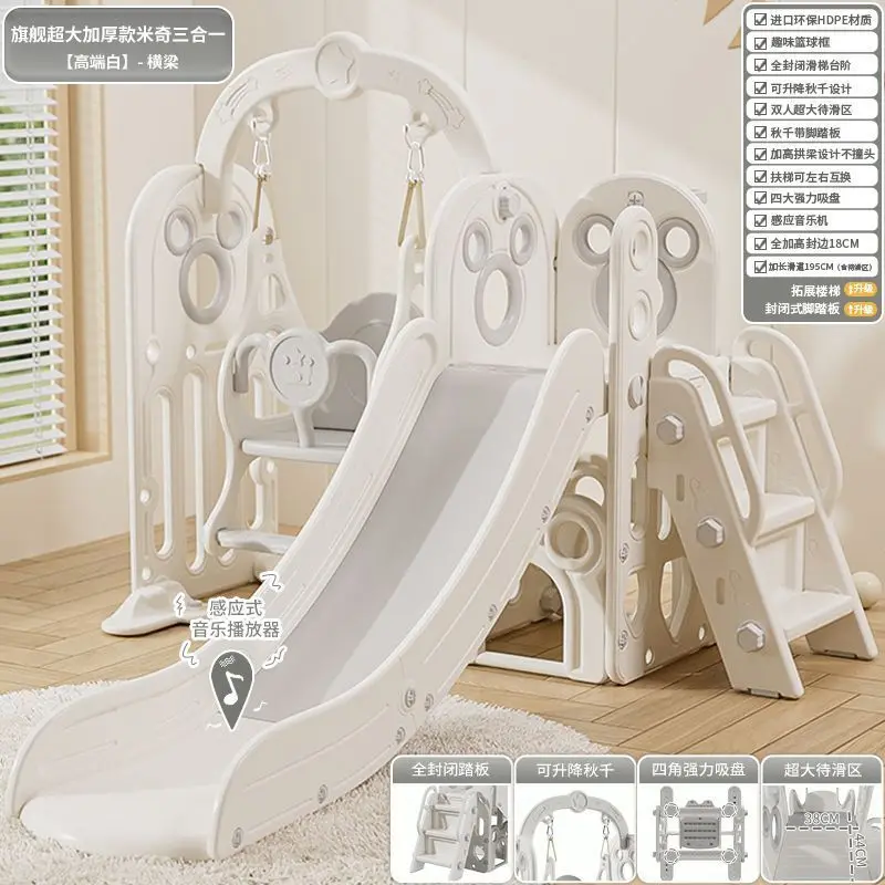 

Children's Indoor Slide & Swing 2-in-1 for Ages 2-10