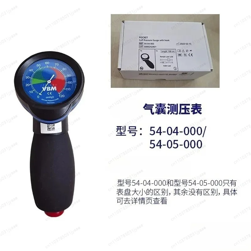 handheld airbag pressure gauge, measuring endotracheal intubation cuff pressure detector