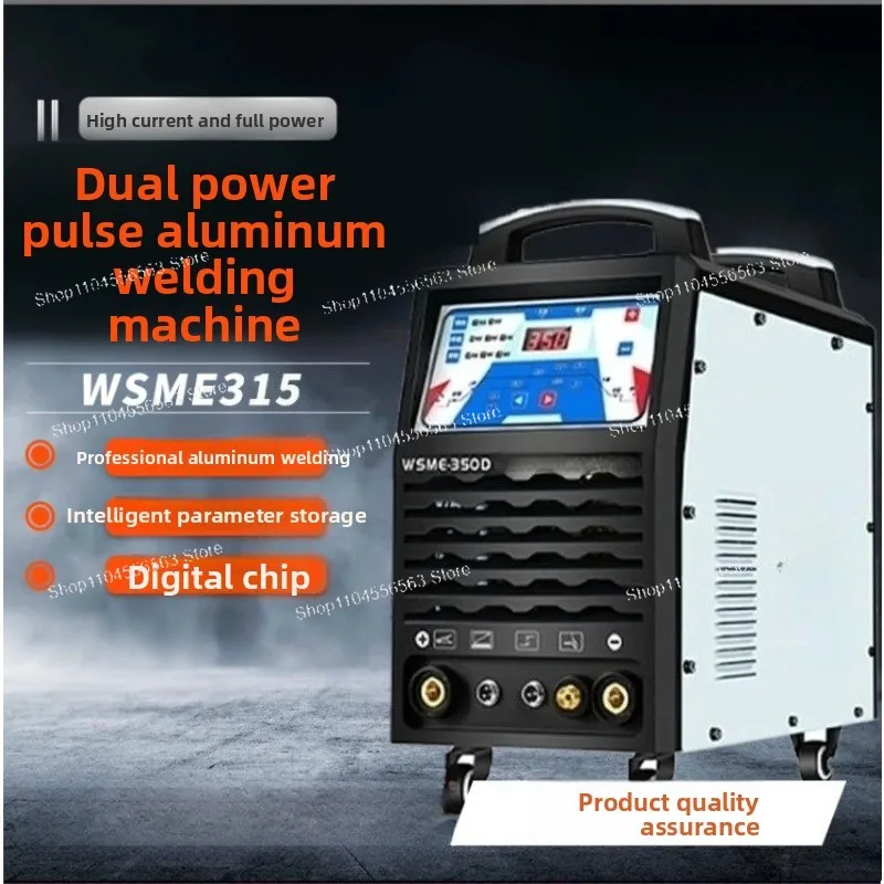 

WSME250 Аппарат для алюминия с двойным питанием, многофункциональная плазменная резка, сварочный аппарат TIG с прямоугольной волной переменного/постоянного тока