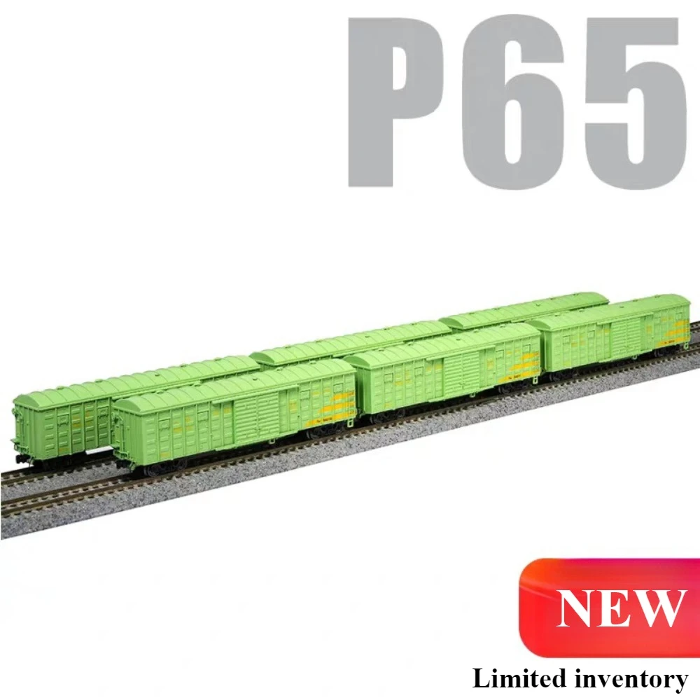 Changming N Scale Simulation Train Model P65 Boxcar 6-Car Set Freight Wagon Model Random Number Collection Display