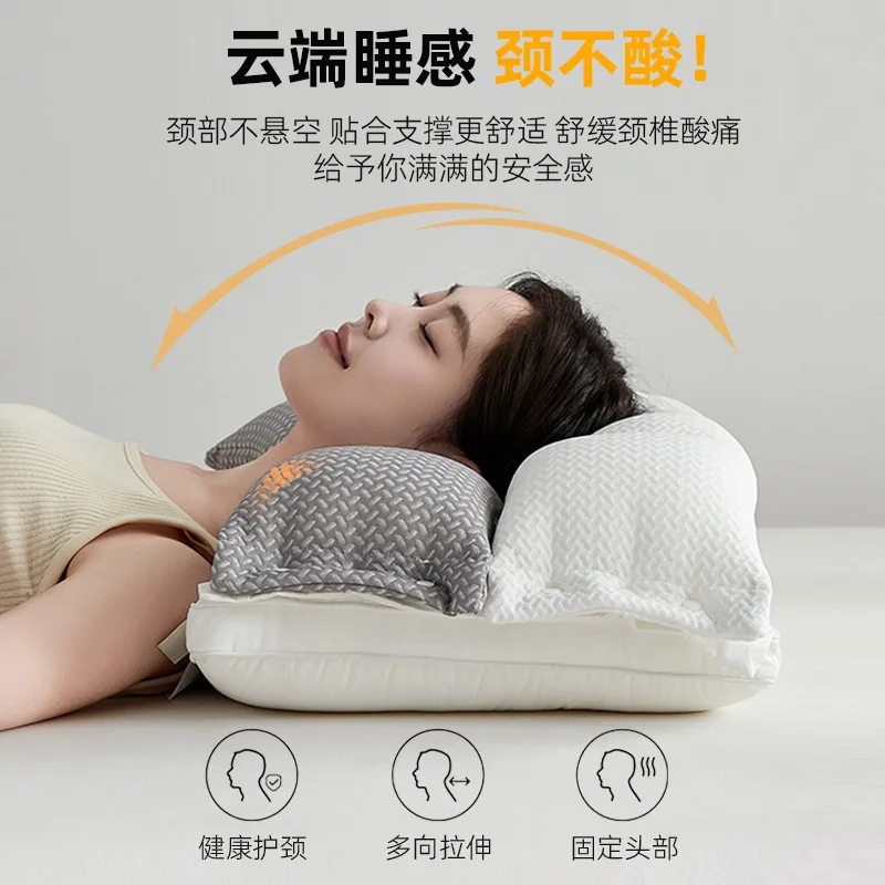 

Household double-layer sound sleep pillow core two-in-one pillow, special sleep aid cervical spine pillow