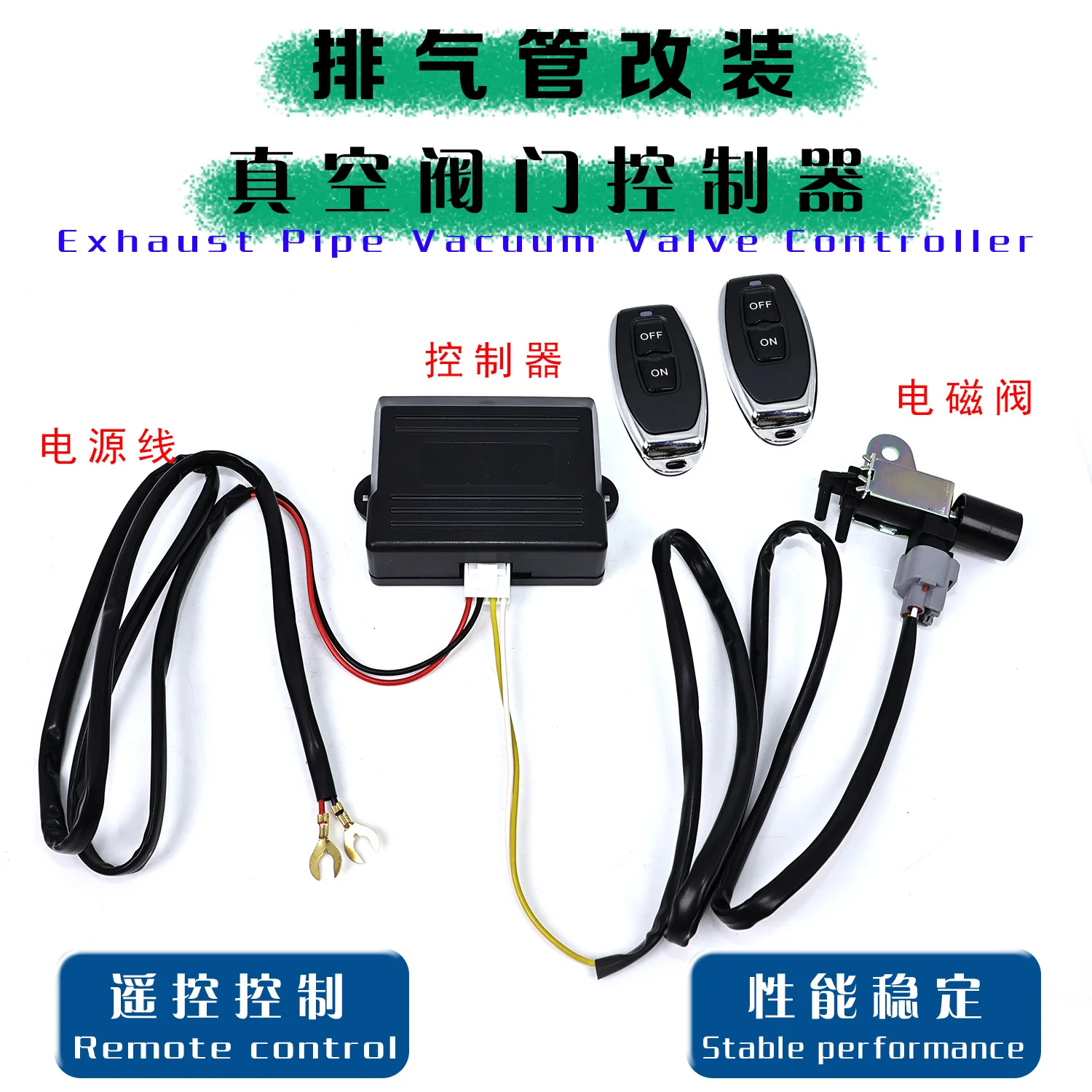 

Universal Wireless Remote Vacuum Exhaust Cutout Valve Controller Set Car Exhaust Vacuum Valve Controller