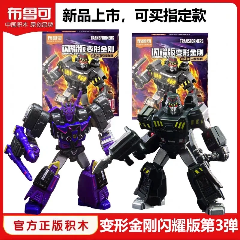 [New]Genuine Blokees Transformers Sparkling Edition Vol.3 Megatron Idw Tarn Figure Model Robot Blind Box Kid Emit Light Toy Gift