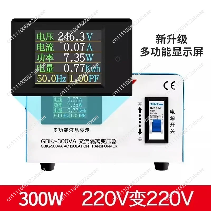 Second Generation AC Ring Isolation Transformer Single-Phase Toroidal Audio Safety Isolated Power Converter 220V To 220V