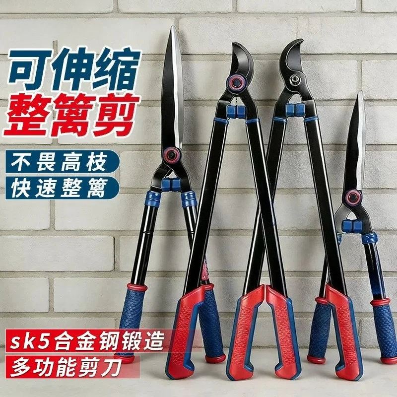 Gardening hedge trimming shears, high-quality alloy steel-handle hedge pruning tools