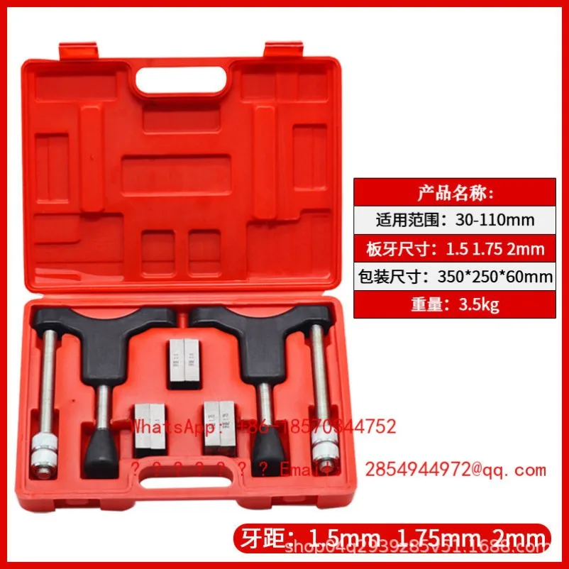 Axle Shaft Sleeve Thread Corrector Axle Shaft Thread Repair Tool New Thread Repairing Tool Auto Repair Tools