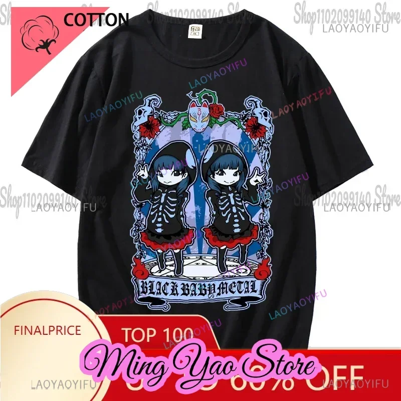 Vintage BABYMETAL Fashion T-ShirtJapanese Metal Band Short Sleeve Shirt Y2k Summer Top K Pop Clothes Idols Unisex Sweatshirts