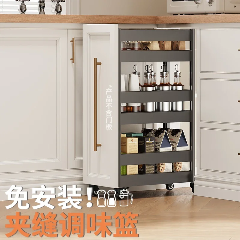 Kitchen crevice rack extremely gap seasoning basket storage multi-layer refrigerator side non-punching fruit and vegetabl