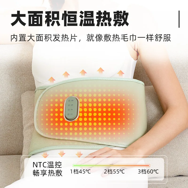

Customizable Airbag Massage Belt Vibration Slimming Waist Heating Massager Multifunctional Hot Compress Rubbing Abdomen Waist