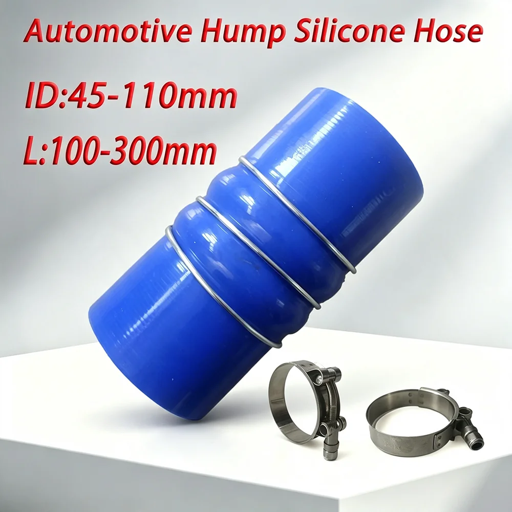 Automobile camel hump silicone hose intercooler intake pipe high temperature and high pressure turbocharger connection