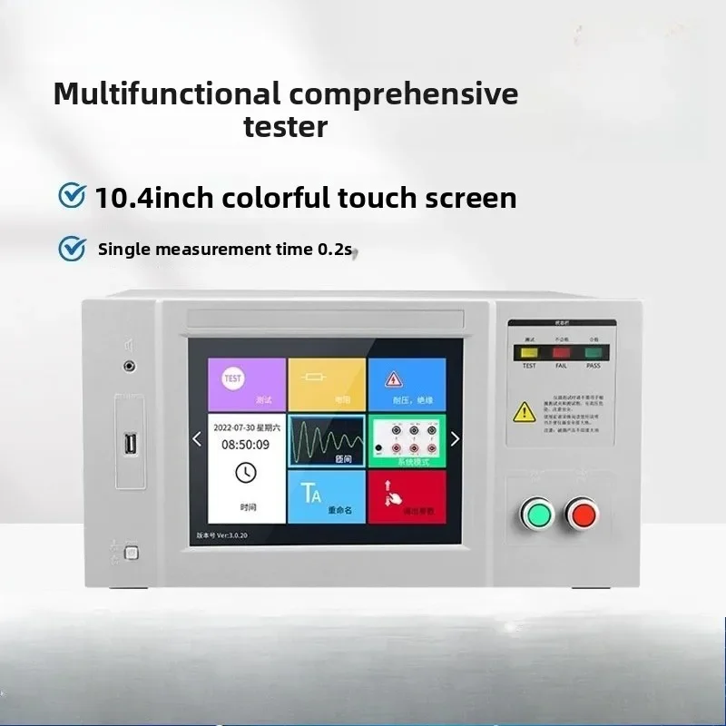 Multifunctional comprehensive tester, alternating AC and DC three-channel inter-turn insulation withstand voltage tester