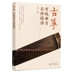 Basic Exercises for Simplified Chinese Guzheng Gu Zheng Performance Music Book For Adults