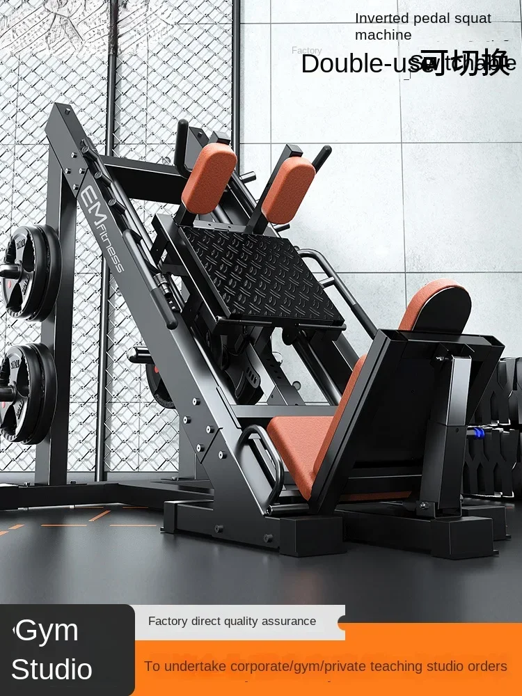45 Degree Inverted Pedal Machine Gym Shun Pedal 2-in-1 Commercial Household Leg Hip Hack Squat Machine