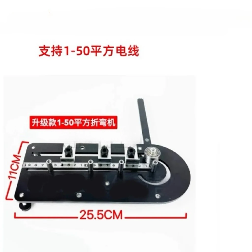 For Small Cables & Wiring Harness | Cable Bender Wire Folding Tool | Wire Bending Equipment Manual Wire Bending Machine