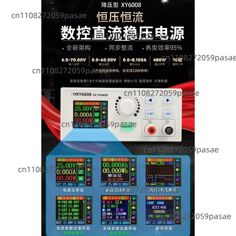 XY6008 CNC Adjustable DC Stabilized Power Supply Constant Voltage Constant Current Repair 60V 8A 480W Step-Down Module