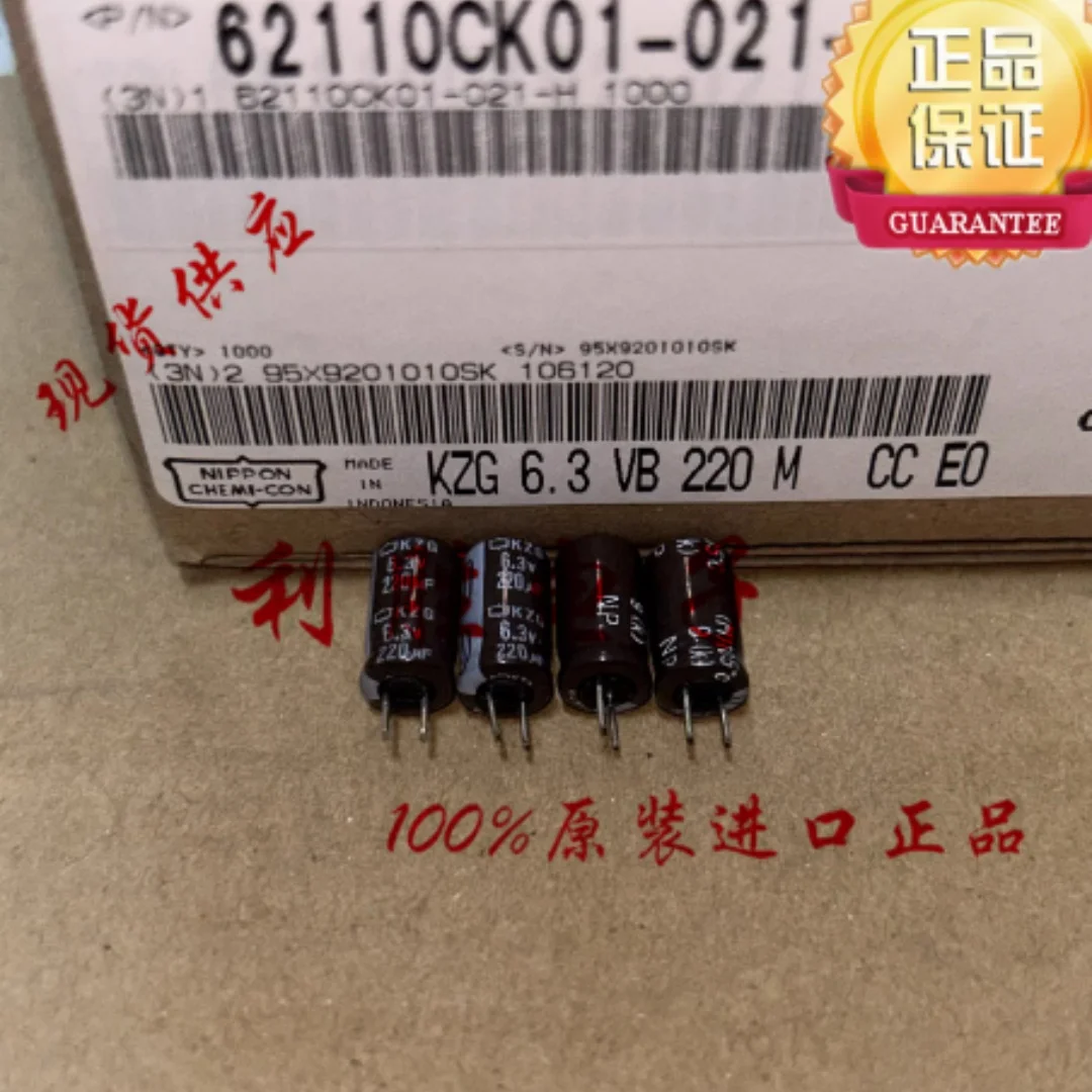 220UF 6.3V Japanese Black Diamond capacitor 6.3V220UF 6*11 KZG high-frequency low resistance short pin