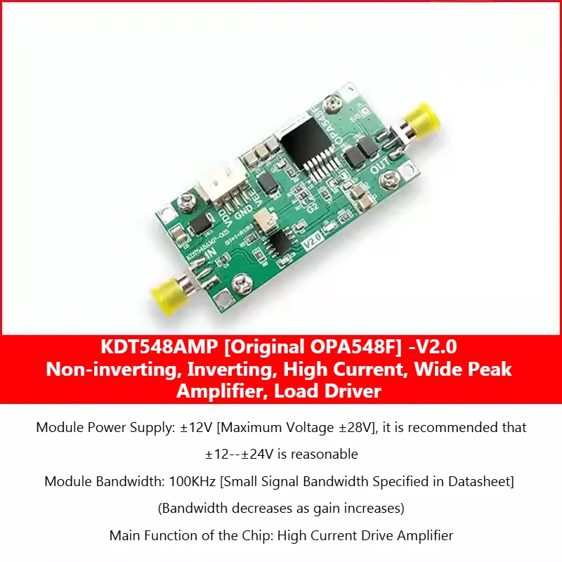 OPA548F Amplifier Module, High Peak, AC Signal, Piezoelectric Ceramic, Galvanometer Drive Motor Driver KDT548AMP-005