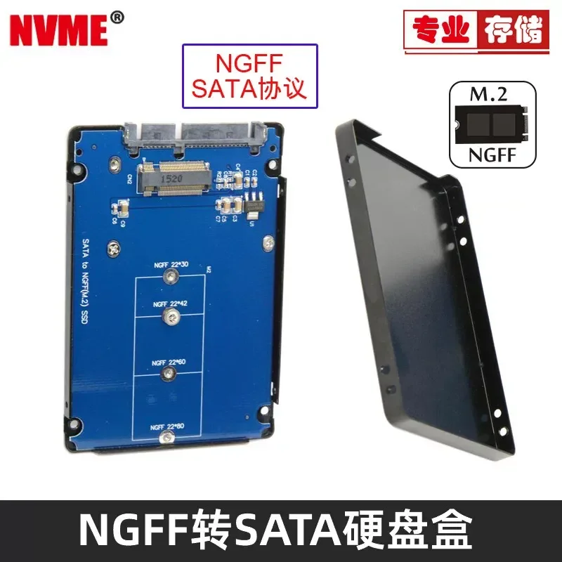 for NGFF B M SSD M.2 B key NGFF and MSATA 2 in 1 to SATA Adapter Converter