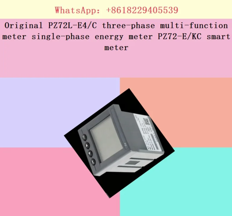 Original PZ72L-E4/C three-phase multi-function meter single-phase energy meter PZ72-E/KC smart meter