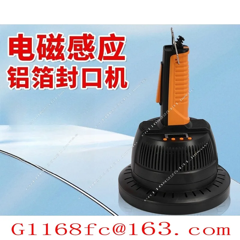 Electromagnetic Induction Sealing Machine  Automatic Commercial Small Handheld Bottle Cap Aluminum Foil Bottle Sealing