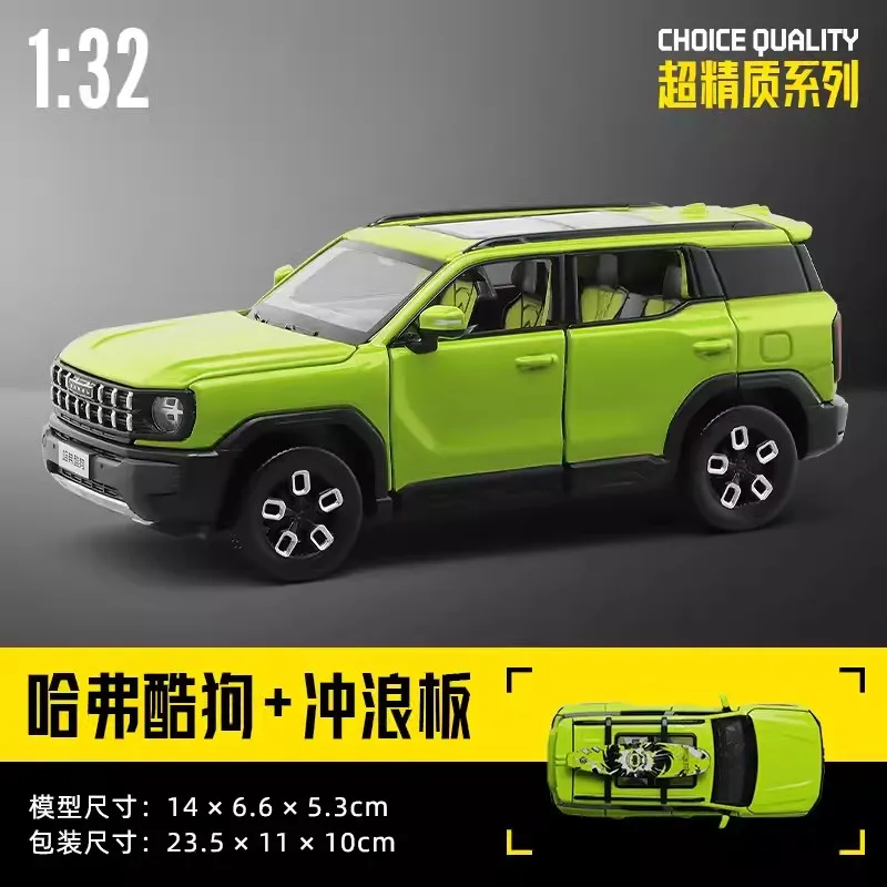 CCA 1:32 Harvard Land Rover, Audi, Mercedes alloy car mold die-casting car mold decoration series toy tools gift mold series