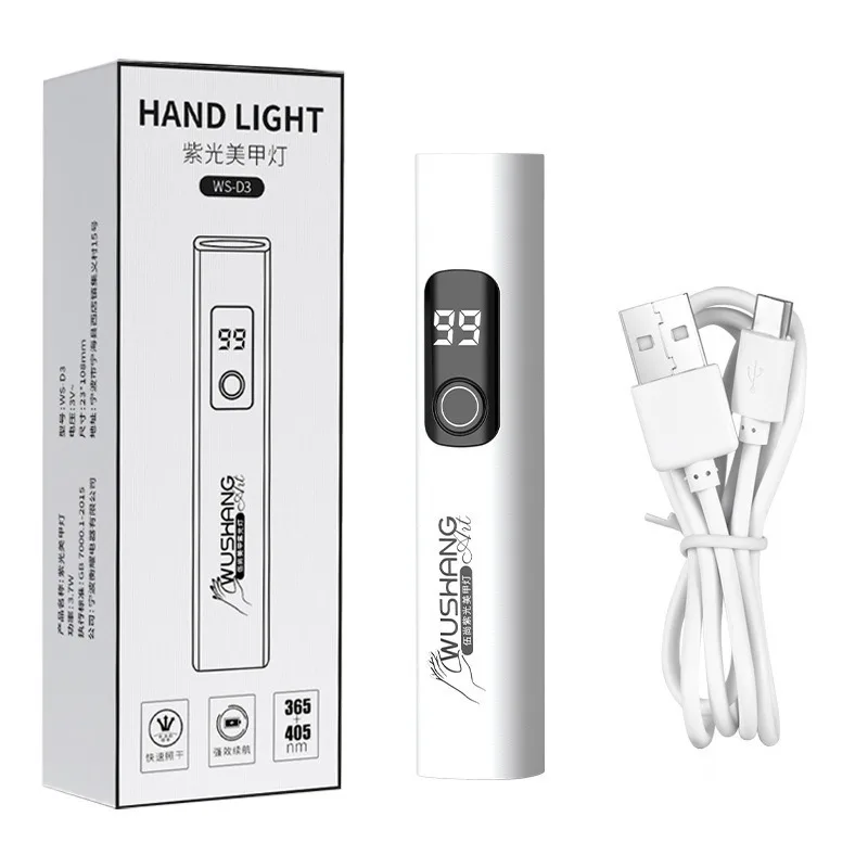 Rechargeable UV Nail Lamp LCD Screen Digital Display Nail Curing Light Portable Nail Art Gel Polish Baking Machine