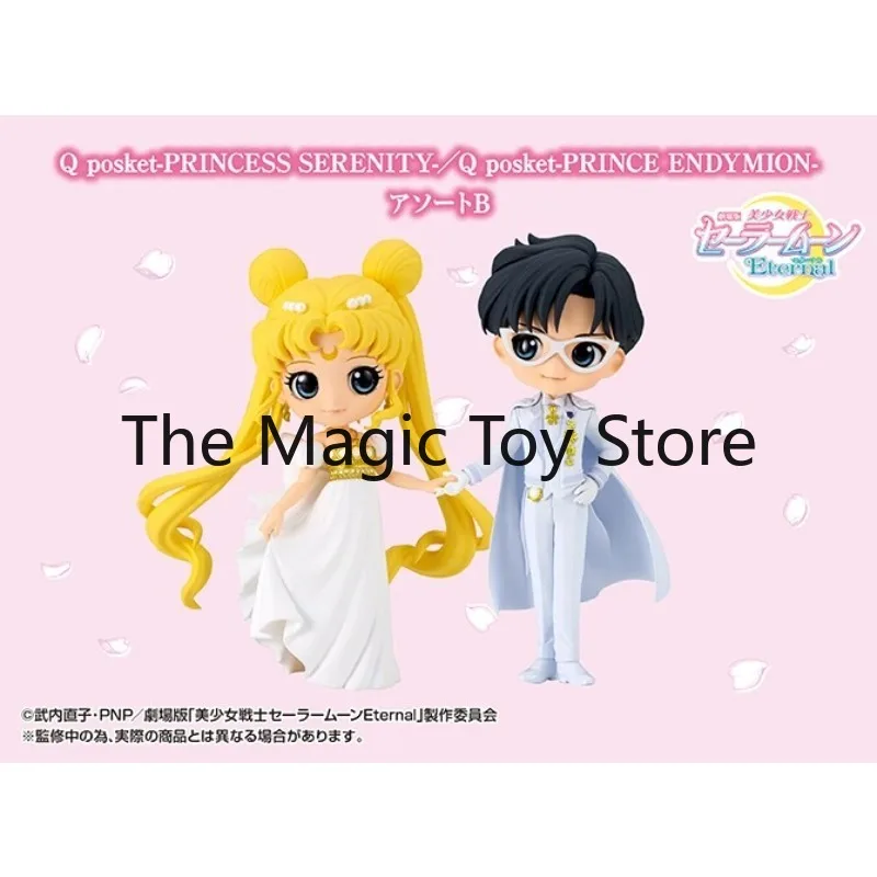 Original Bandai Banpresto Sailor Moon Qposket Princess Serenity Prince Wedding Dress Prize Figure Collectible Toy