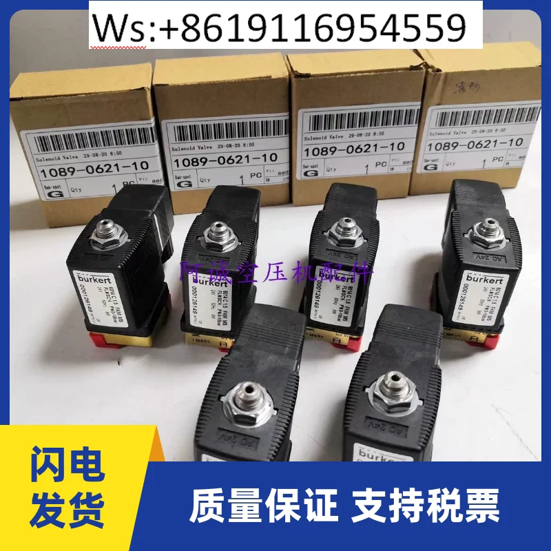 

Электромагнитный клапан 1089062110/1089062111, двухпозиционный загрузочный клапан для винтового воздушного компрессора