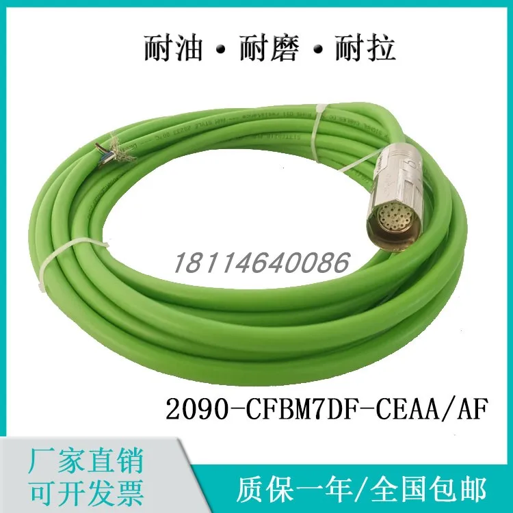 Connection Line 2090-CFBM7DF-CEAA/CDAFXX Signal Line Encoder Signal Feedback