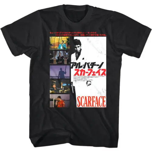 Scarface Japanese Movie Poster Men's T-Shirt Tony Montana