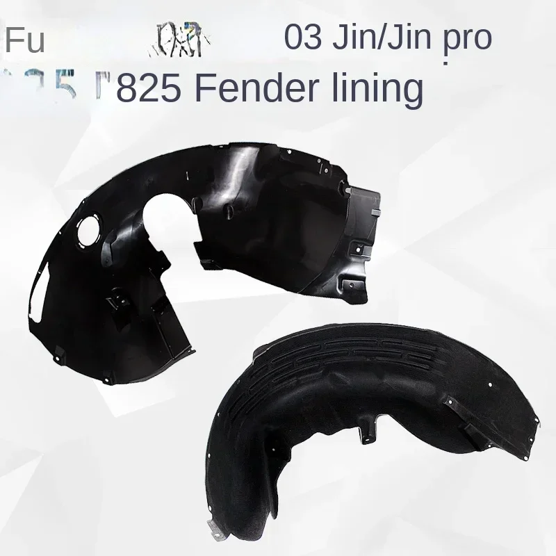Bestselling  Suitable for Krypton 001 01 02 03 05 06 09 front and rear fender lining brand-new original front and rear wheels.