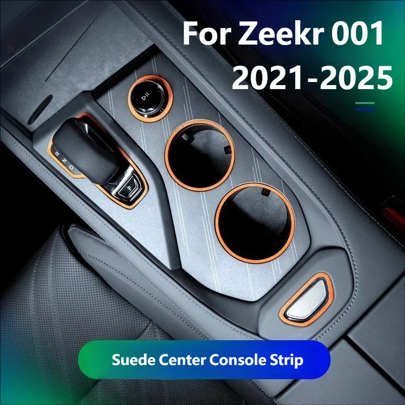 

Декоративная наклейка на центральную консоль из замши для Zeekr 001 2021-2025: Аксессуары для модификации интерьера автомобиля