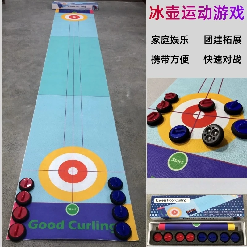 Dryland Curling Interactive Entertainment Party Team Building Tabletop Land Surface Ice Hockey Sports Props Model view 5