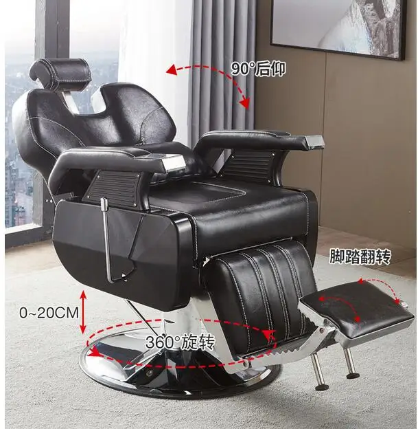 Barber shop chair hair care and head treatment lifting and lowering beauty salon chair hair salon special scraping chair