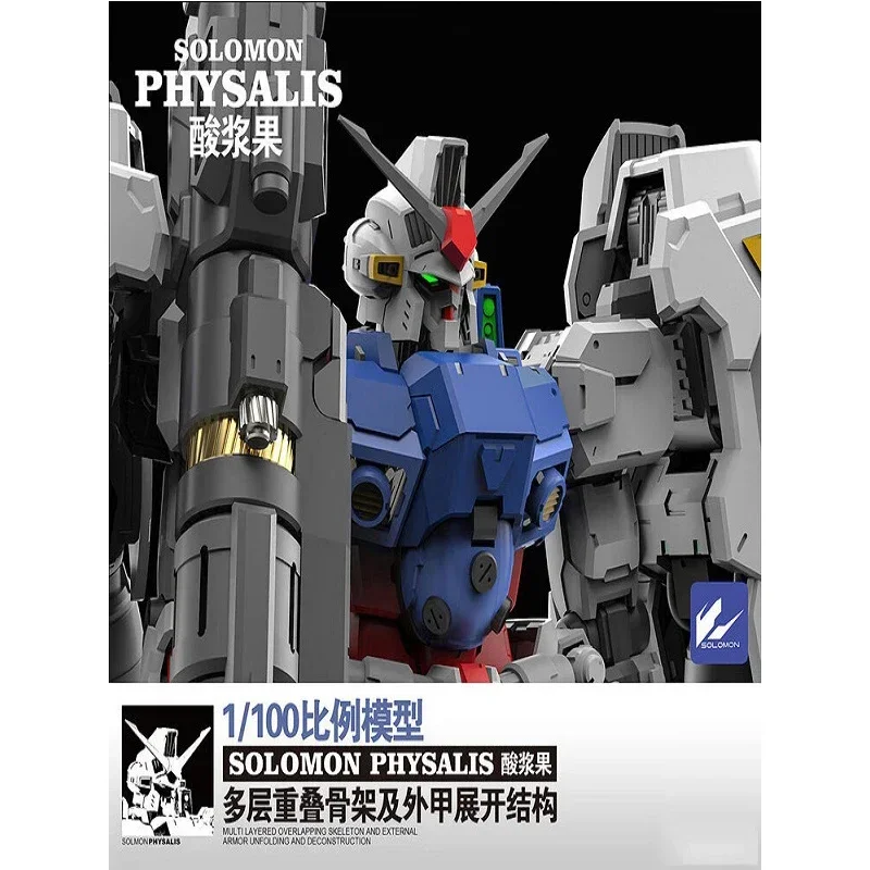 【إعادة الإصدار】SOLOMON GP02 PHYSALIS MG 1/100 نموذج لعب أول بيري حامض متعدد الطبقات هيكل عظمي مجمع ألعاب ميكا هدايا مخصصة #2