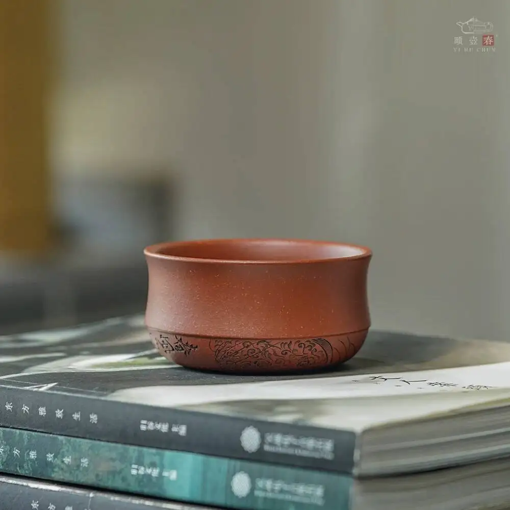 Yihu Chun High-End Yixing Purple Clay Tea Handmade By Famous Artist Wu Chunyan, Base Groove Clear Master Cup, Wuma