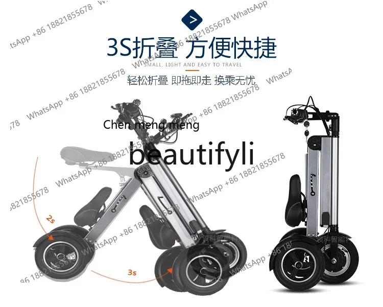 D176  Mini folding electric car, portable and lightweight simple battery car, three-wheeled scooter