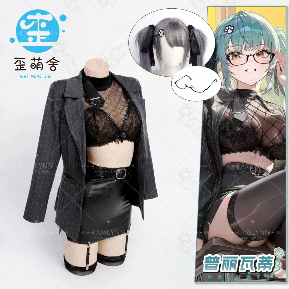 NIKKE Privaty Cosplay Full Outfit Set, Striped Blazer Lace PU Skirt Secretary OL Costume, Women Game Cos for Comic Con Halloween view 2