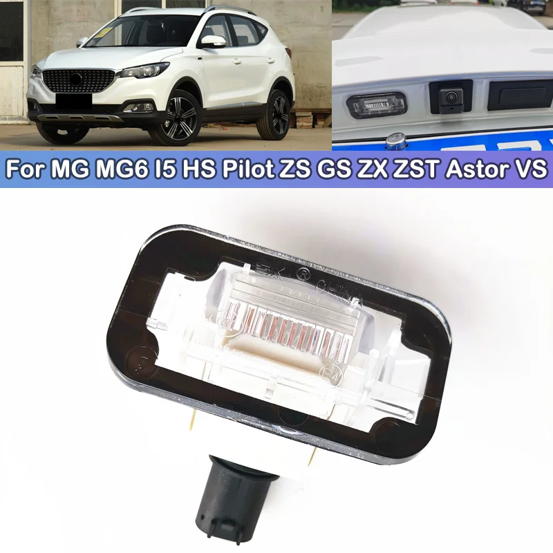 DCGO Rear License Plate Light Assembly Rear Bumper Car Number Plate Led Light Lamp For MG MG6 I5 HS Pilot ZS GS ZX ZST Astor VS