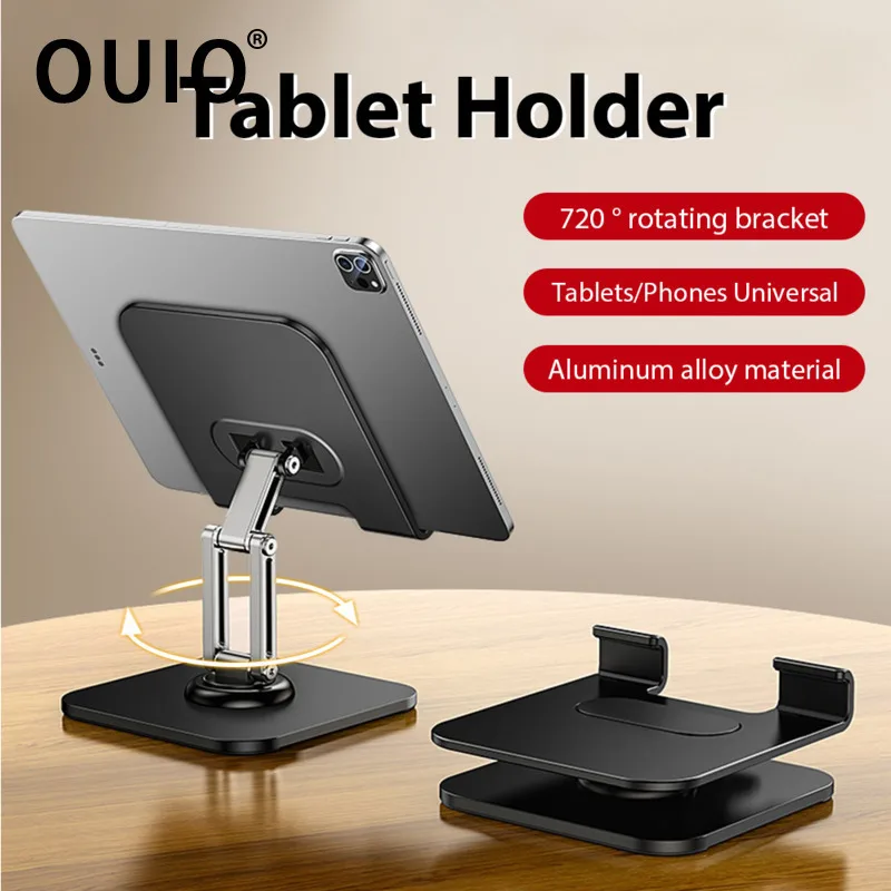 OUIO 360° Rotate Holder Tablet Portable Foldable Aluminum Desktop Stand For IPad Pro Xiaomi Samsung HuaWei Tablet Phone Bracket