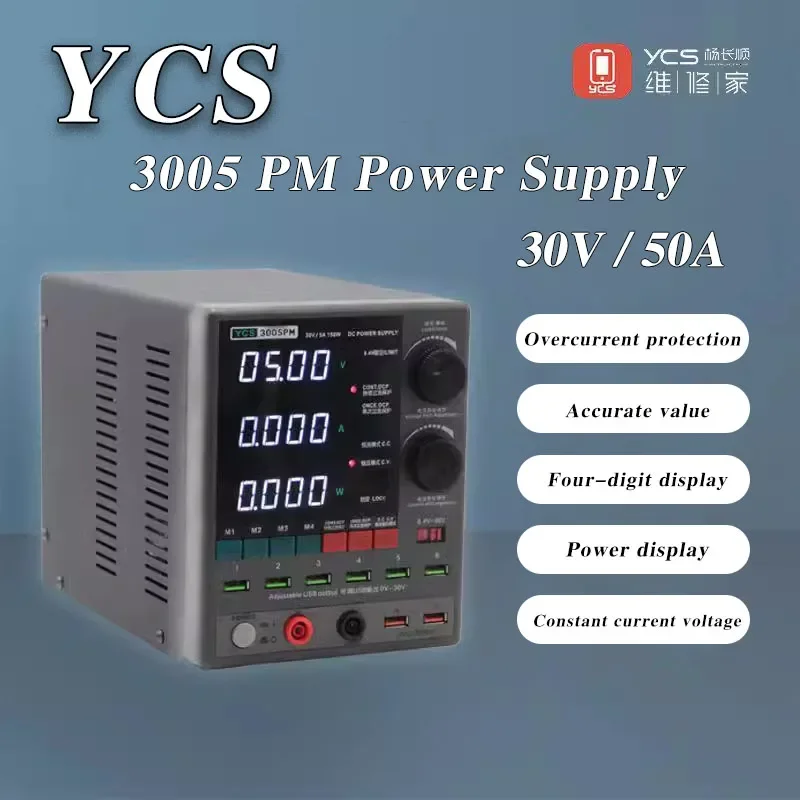 YCS professional customized 3005PM power meter DC regulated power supply ammeter mobile phone repair constant voltage