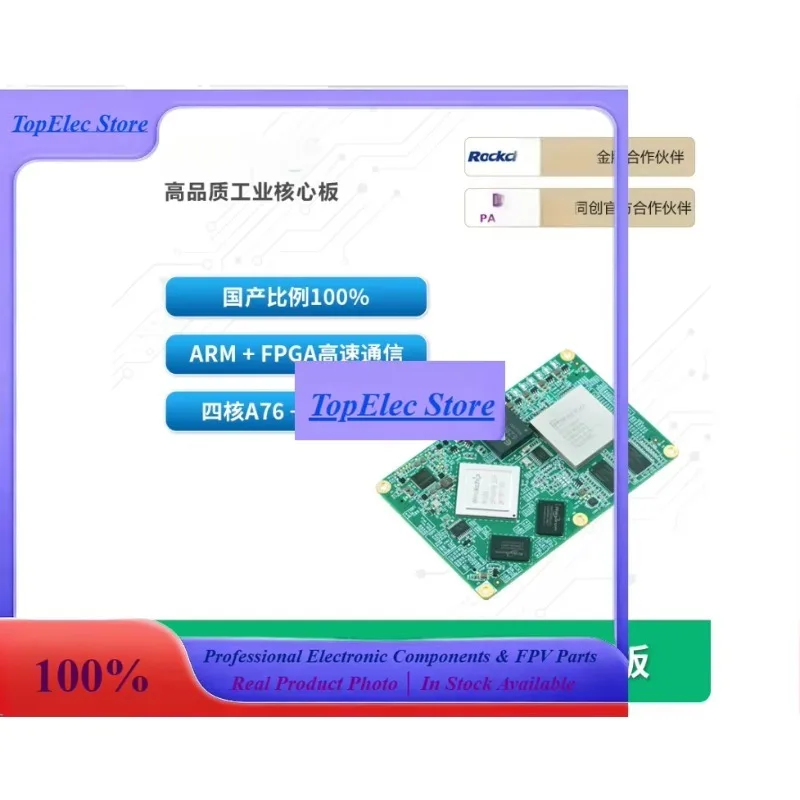 ToPssChuanlon Ruixin RK3568J Industrial Core Board: Domestically Produced ARM Quad-Core A55 Android, HarmonyOS AI