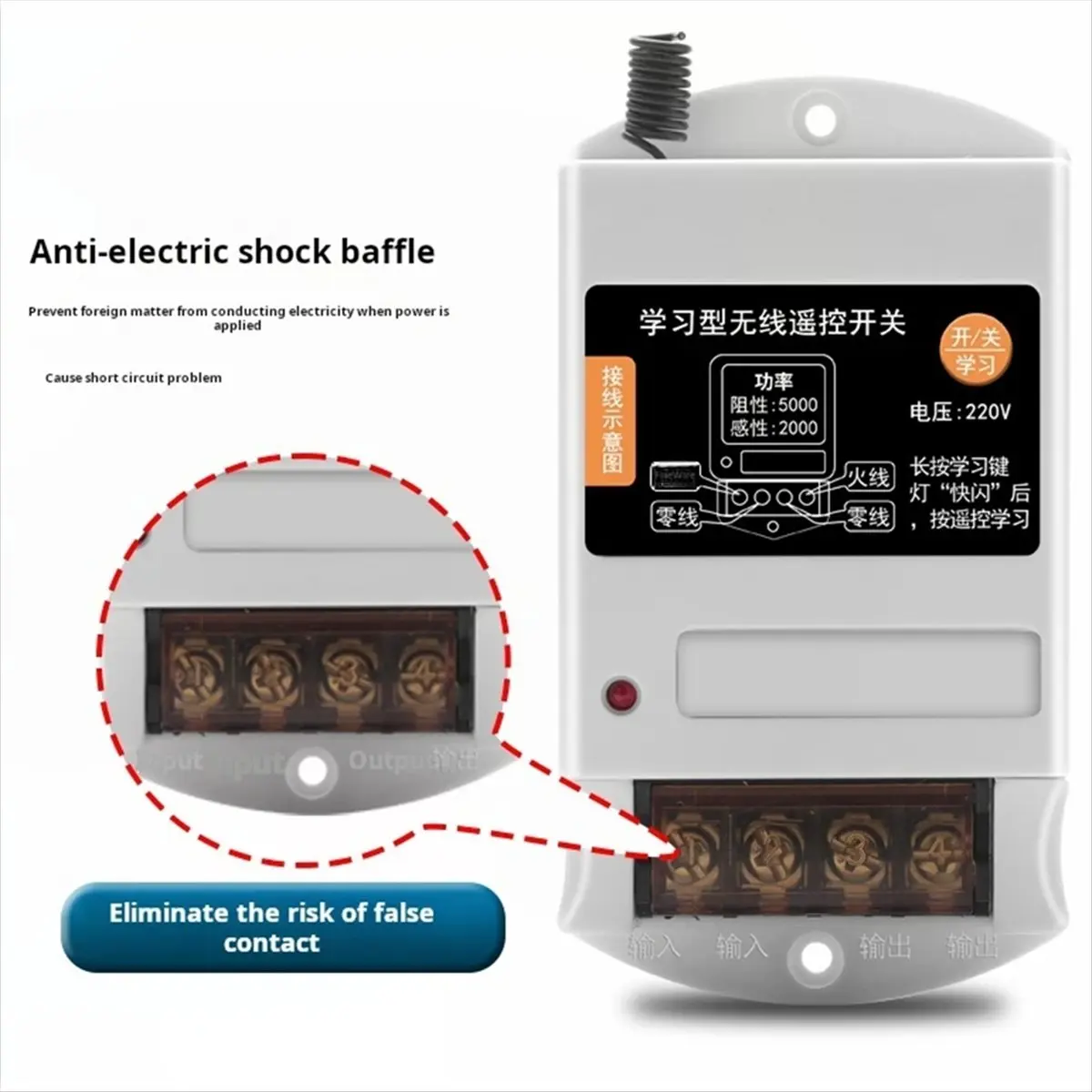 220v Single-Phase Water Pump Motor Remote Control Switch Intelligent Wireless Remote Control Sprayer Power Control