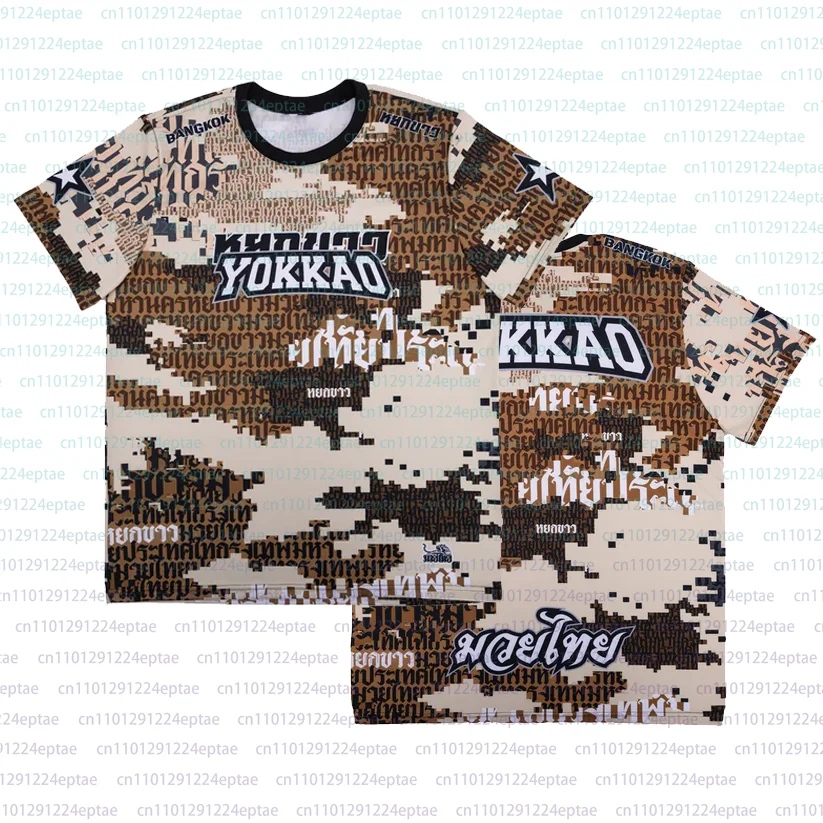Men's Muay Thai Retro Camouflage Boxing Jersey New 2026 YOKKAO Summer T-Shirt Breathable Short-Sleeved Casual Streetwear Tops