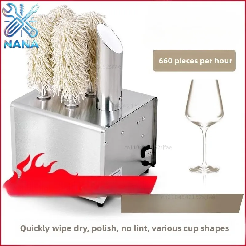 Commercial electric automatic red wine glass glass hotel bar 5 heads eight heads polisher cup cleaner
