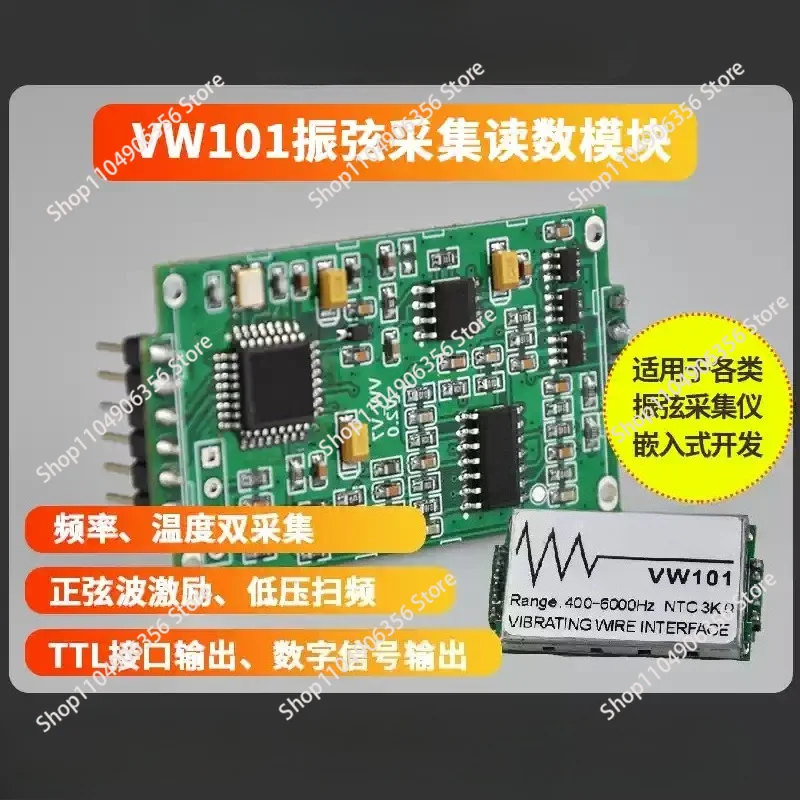 VW101 Single Channel Vibrating Wire Readout Module, Frequency & Temperature Dual Acquisition for Embedded Secondary Development