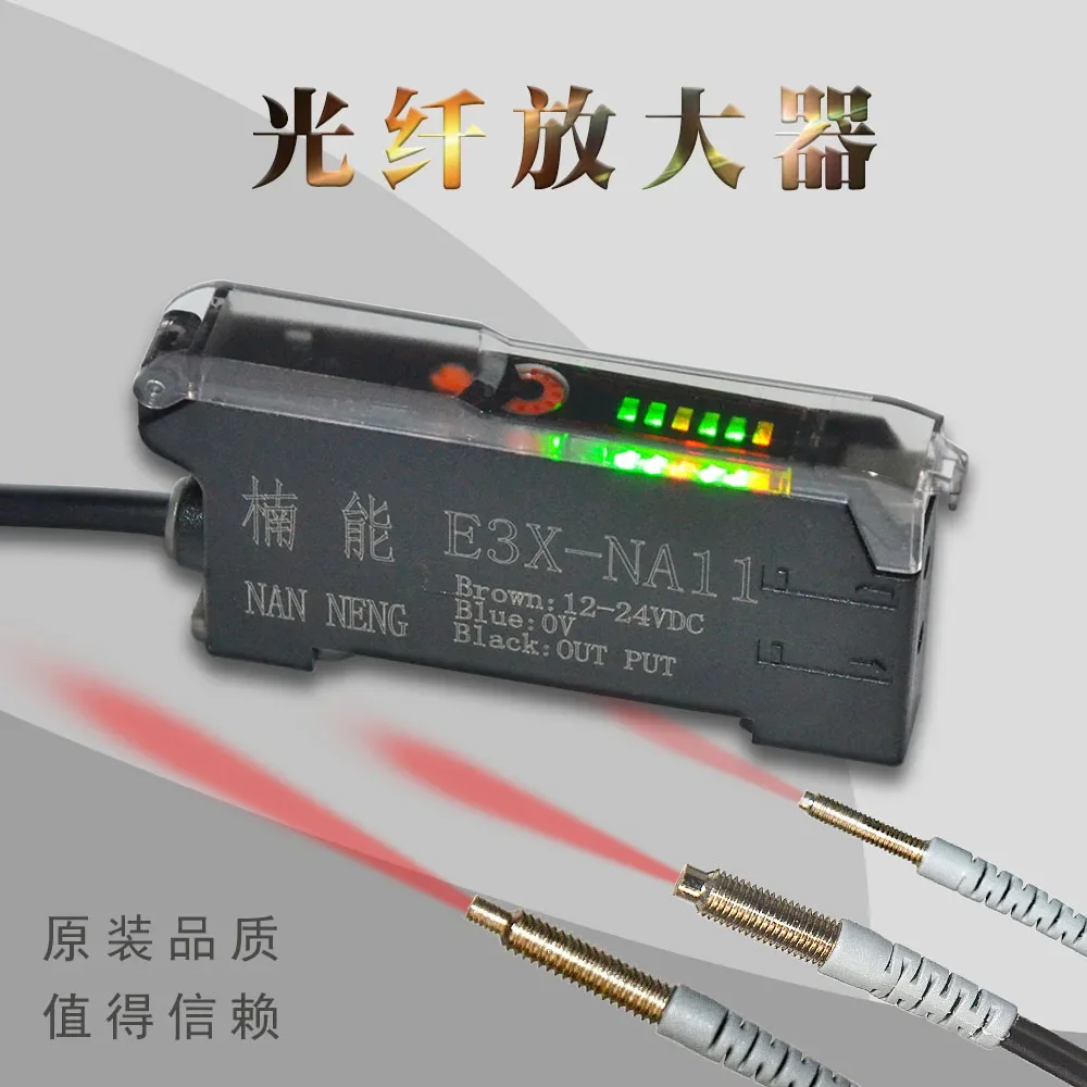 Original Fiber Amplifier Fiber Sensor Diffuse Reflection Induction Photoelectric Switch E3X-NA11