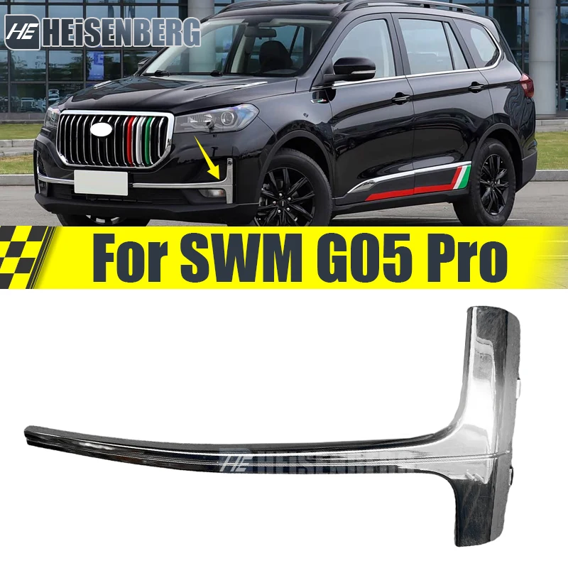 Front Fog Lamp Cover Decorative Strips For SWM G05 Pro Fog Light Cover Bright Strips